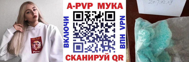 Где можно купить наркотики Советская Гавань АМФЕТАМИН Меф Гашиш