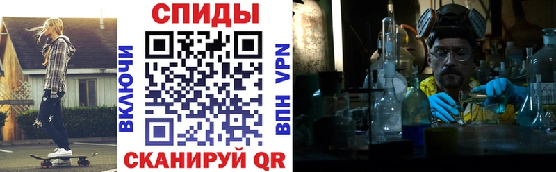 как найти закладки Советская Гавань АМФЕТАМИН Розовый