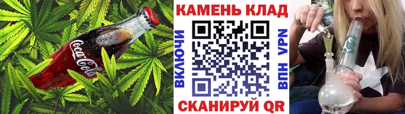 Еда ТГК конопля  наркотики  Советская Гавань 