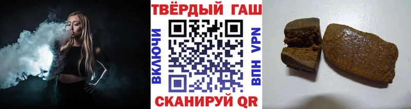 дарнет шоп  Советская Гавань  Гашиш Premium 