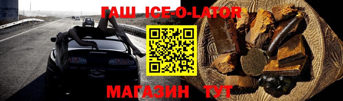 Советская Гавань  где купить   Гашиш Premium  Вход с VPN  ГАШ хэш 