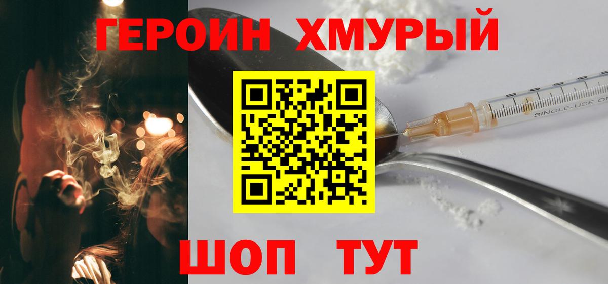 Меф МЯУ МЯУ   MDMA  Советская Гавань  Вход с VPN  ГАШИШ  Канабис 