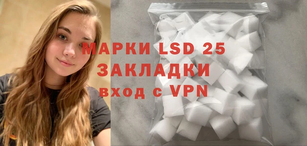 MESCALINE Алексин