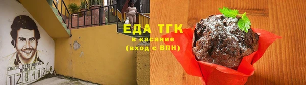 соль курить ск Абдулино