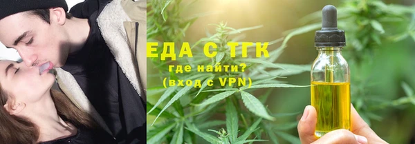 ПСИЛОЦИБИНОВЫЕ ГРИБЫ Алзамай