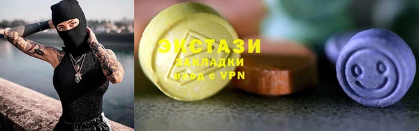 прущая мука Абаза