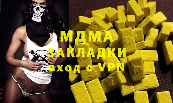 тгк Кулебаки
