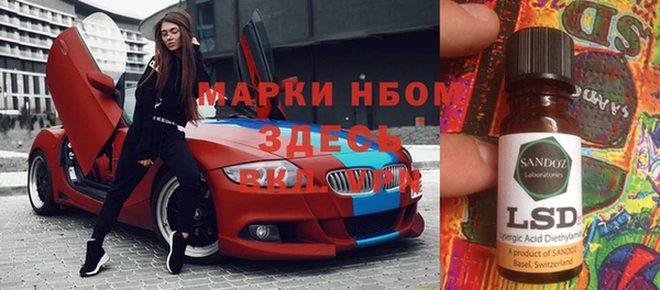 MESCALINE Алексин