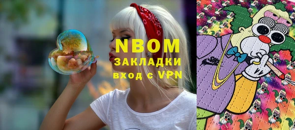 МДМА Алексеевка
