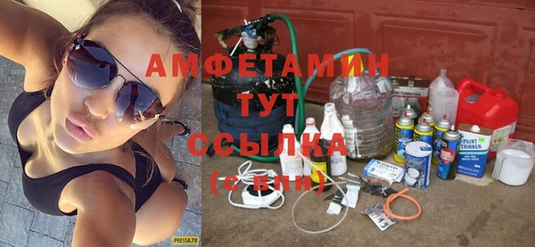 MESCALINE Алексин