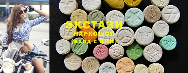 стафф Абинск