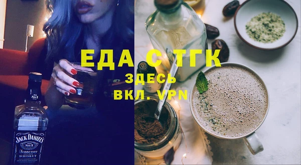 прущая мука Абаза