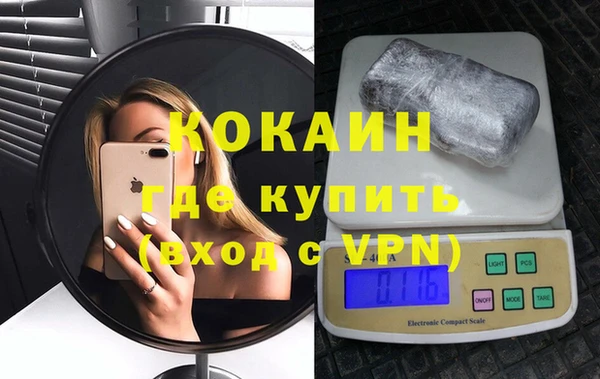 MESCALINE Алексин
