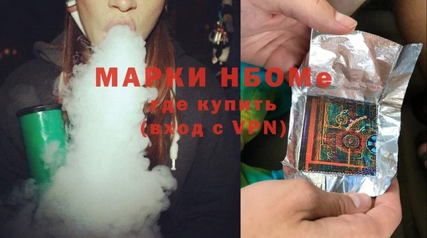 стафф Абинск