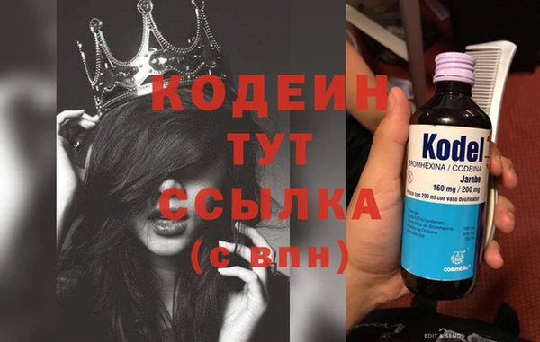 MESCALINE Алексин
