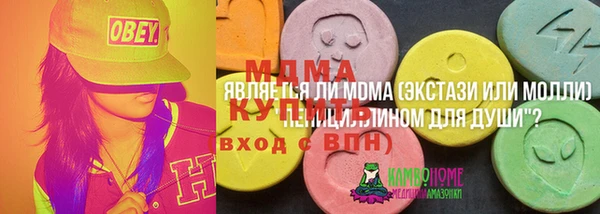 МДМА Алексеевка