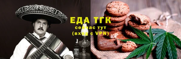 MESCALINE Алексин