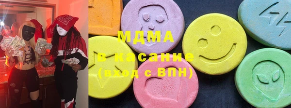 МДМА Алексеевка