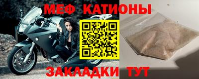 молекула духа Славянск-на-Кубани