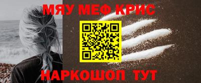 apvp Сланцы