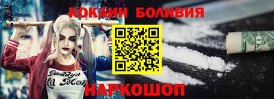 молекула духа Славянск-на-Кубани