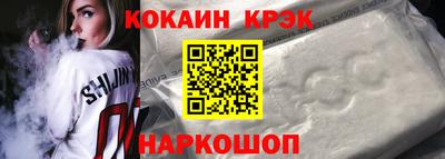молекула духа Славянск-на-Кубани