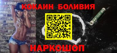 молекула духа Славянск-на-Кубани