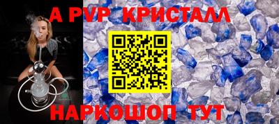 молекула духа Славянск-на-Кубани