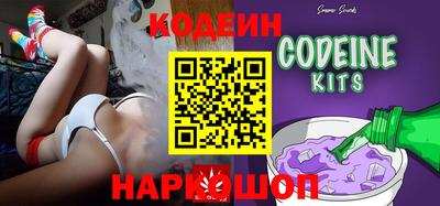молекула духа Славянск-на-Кубани