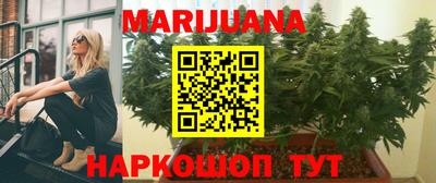 молекула духа Славянск-на-Кубани