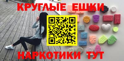 apvp Сланцы