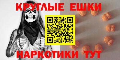 молекула духа Славянск-на-Кубани