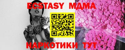 apvp Сланцы