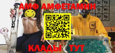 apvp Сланцы