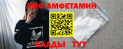 apvp Сланцы