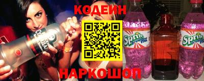 apvp Сланцы