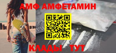 apvp Сланцы