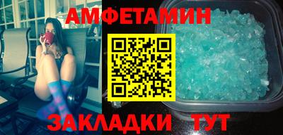 apvp Сланцы
