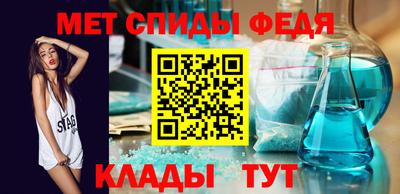 молекула духа Славянск-на-Кубани