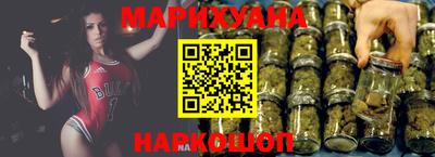 молекула духа Славянск-на-Кубани