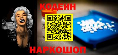 apvp Сланцы