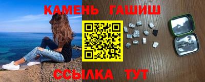 молекула духа Славянск-на-Кубани