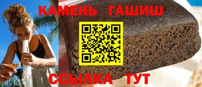 молекула духа Славянск-на-Кубани