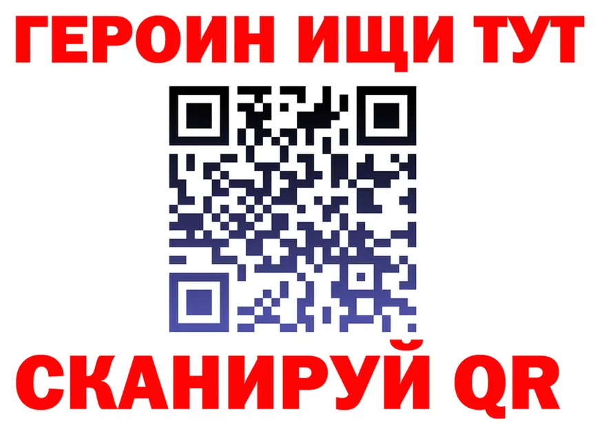 Где купить наркотики? это формула Советская Гавань