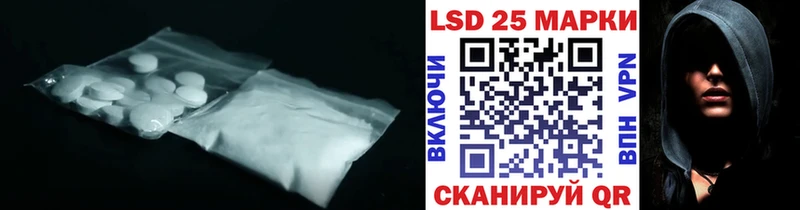 где купить наркоту  Советская Гавань  Лсд 25 экстази кислота 