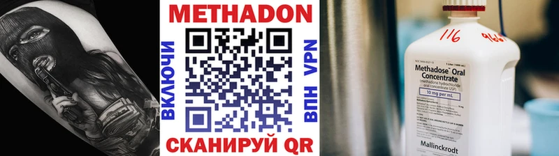 кракен сайт  Советская Гавань  Метадон methadone 