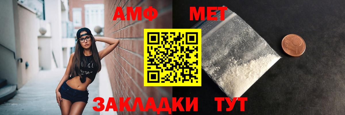 Первитин витя Советская Гавань