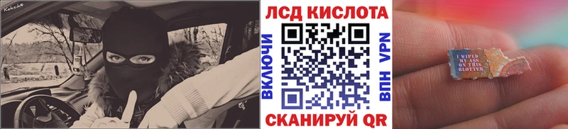Марки 25I-NBOMe 1,5мг  где купить наркоту  Советская Гавань 