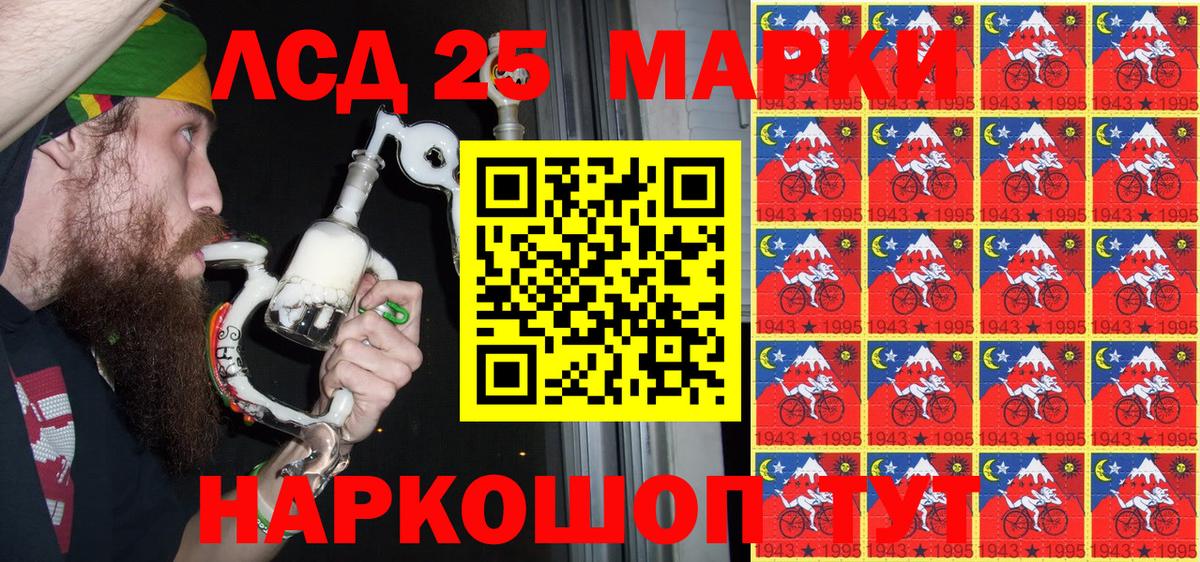 Советская Гавань  Марки 25I-NBOMe 1500мкг  Марки N-bome  Вход с VPN 