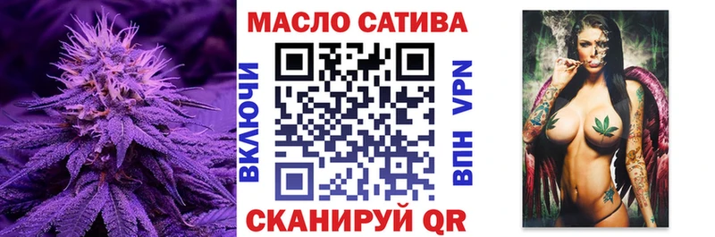 блэк спрут зеркало  наркошоп  Советская Гавань  Дистиллят ТГК жижа 